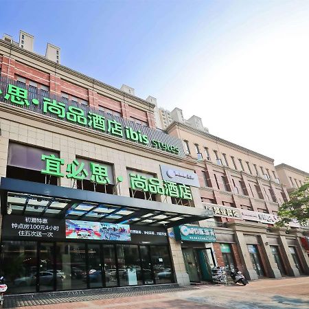 Ibis Styles Nantong Development Zone Shimao Plaza Hotel Exterior photo